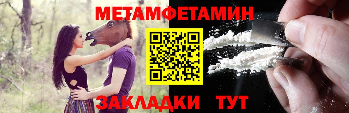 АМФ Premium Шатура