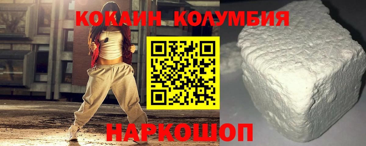 КОКАИН 98% Шатура