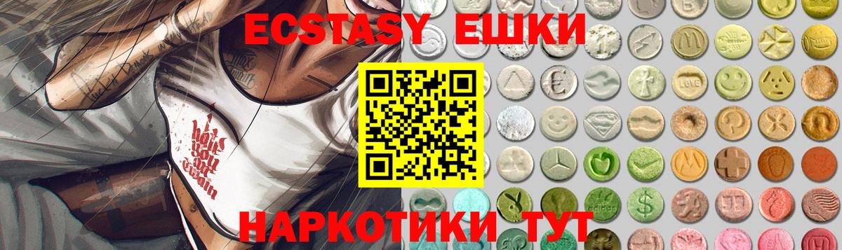 Шатура  Ecstasy диски  Экстази  Вход с VPN 