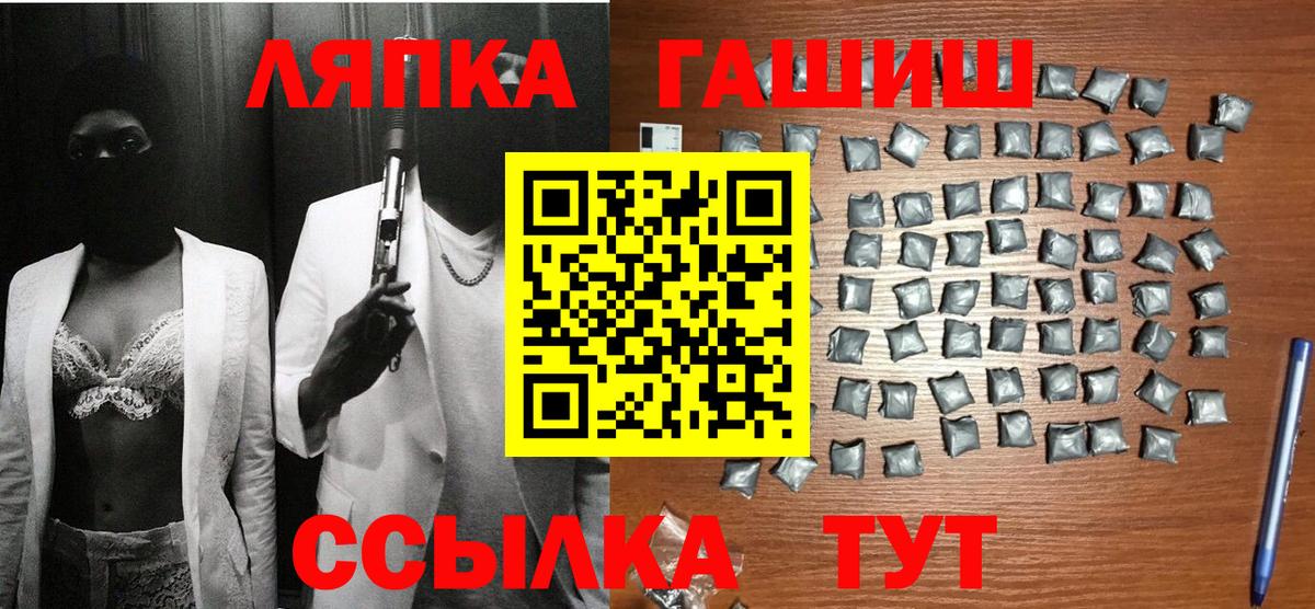 Гашиш hashish  ГАШИШ VHQ  ГАШИШ  Вход с VPN  Шатура 