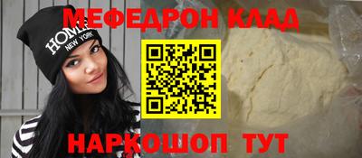 гашишное масло Будённовск