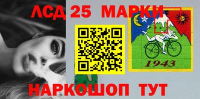 гашишное масло Будённовск