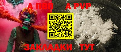 a pvp Бузулук