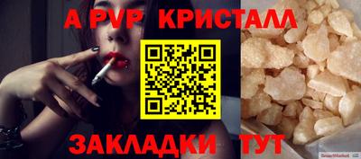 гашишное масло Будённовск