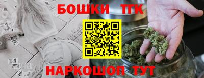 гашишное масло Будённовск