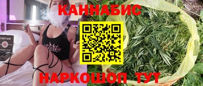гашишное масло Будённовск