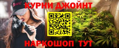 гашишное масло Будённовск