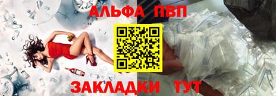 a pvp Бузулук