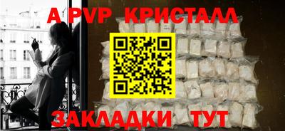 a pvp Бузулук