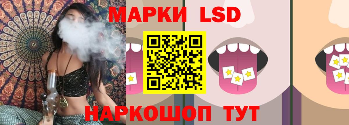 Шатура  Лсд 25 экстази ecstasy  Лсд 25 экстази кислота  Вход с VPN 