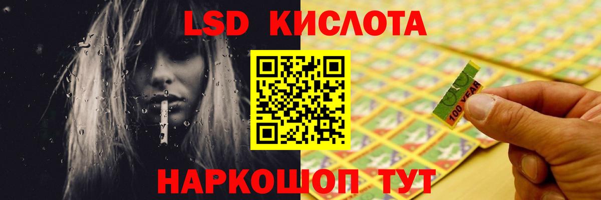 ЛСД экстази ecstasy Шатура
