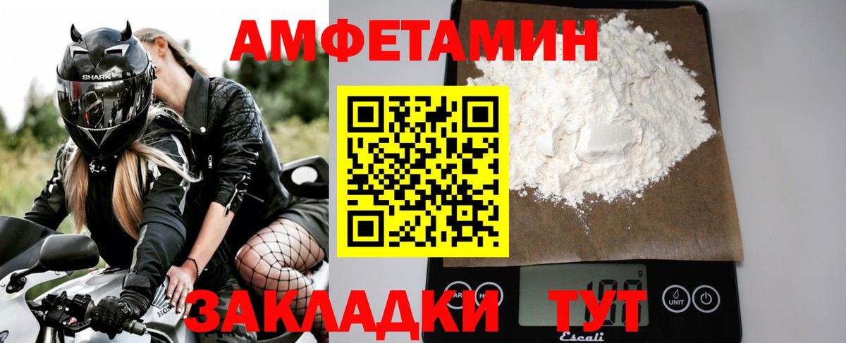 Первитин Methamphetamine  Первитин Methamphetamine  Вход с VPN  Шатура 