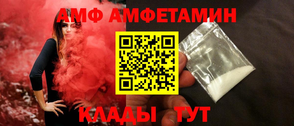 Метамфетамин пудра Шатура