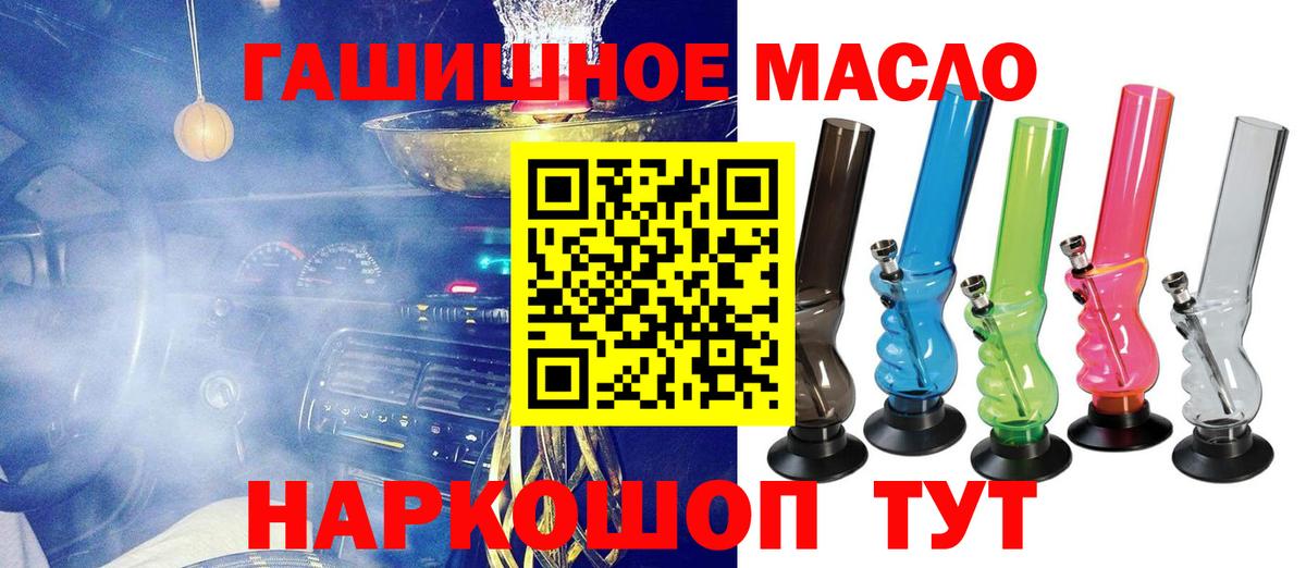Дистиллят ТГК Wax Шатура