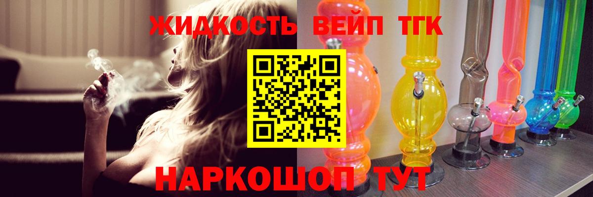 Шатура  ТГК концентрат  Вход с VPN 