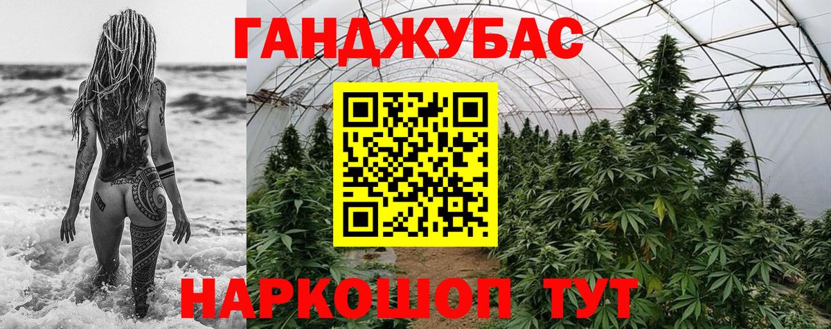 Канабис OG Kush  Вход с VPN  Шатура  Канабис гибрид 