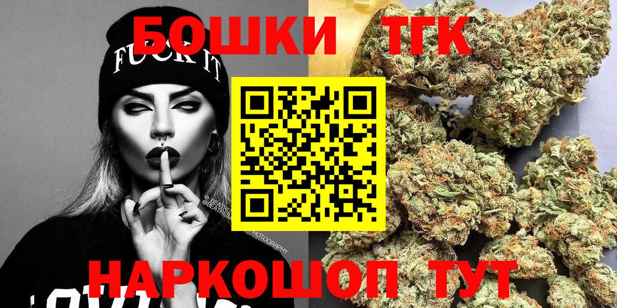 Бошки марихуана Ganja Шатура